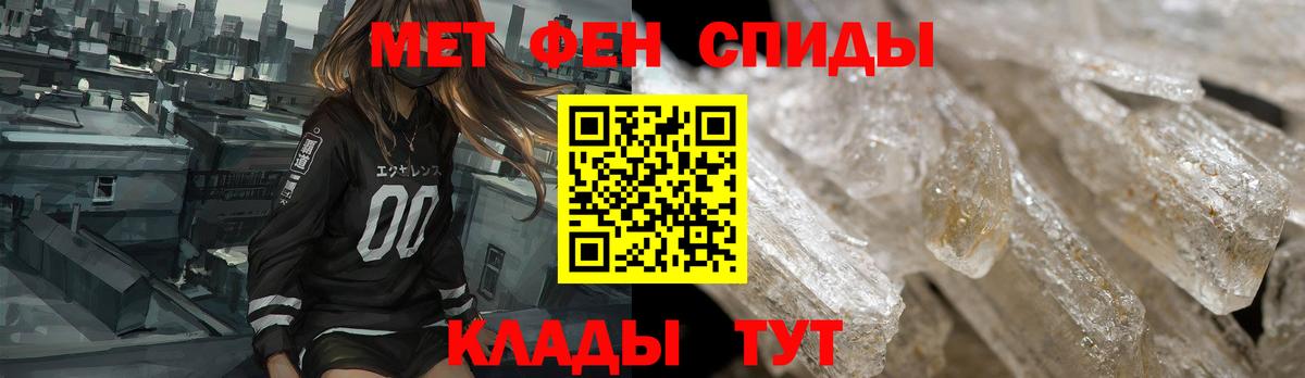 Амфетамин  Амфетамин  Вход с VPN  Соликамск  АМФЕТАМИН Premium 
