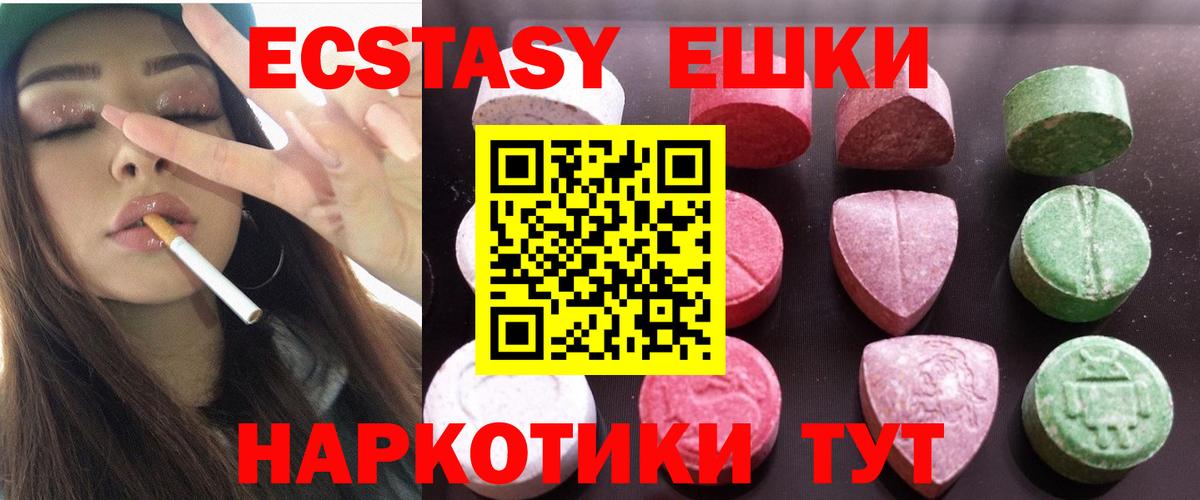 Соликамск  Экстази  Вход с VPN  Ecstasy таблы  ЭКСТАЗИ таблы 
