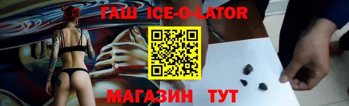 Соликамск  ГАШИШ Cannabis  ГАШ убойный  Вход с VPN 