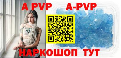 прущий лед Коммунар