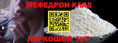 прущий лед Коммунар
