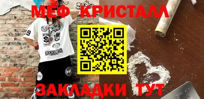 прущий лед Коммунар