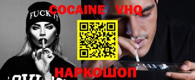 прущий лед Коммунар