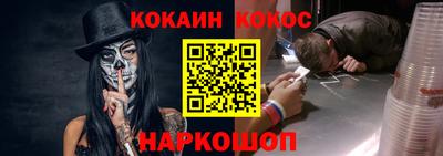 прущий лед Коммунар