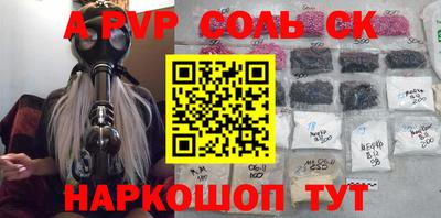 прущий лед Коммунар
