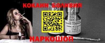 марки lsd Комсомольск-на-Амуре