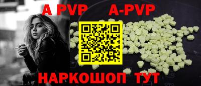 прущий лед Коммунар