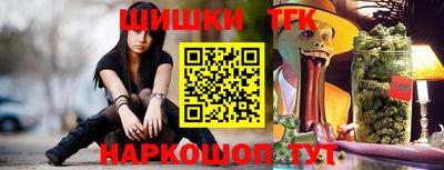 прущий лед Коммунар