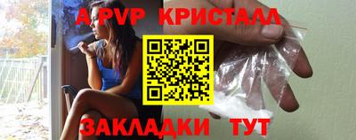 марки lsd Комсомольск-на-Амуре