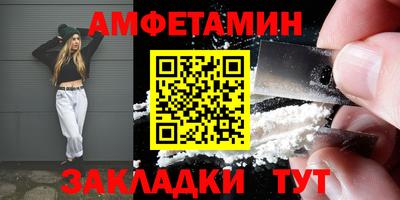прущий лед Коммунар