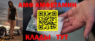 прущие грибы Краснокаменск