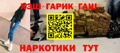 прущие грибы Краснокаменск