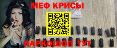 прущий лед Коммунар