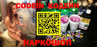 прущий лед Коммунар