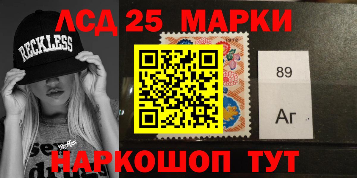 Соликамск  Лсд 25 экстази ecstasy  LSD-25 экстази ecstasy  Вход с VPN 