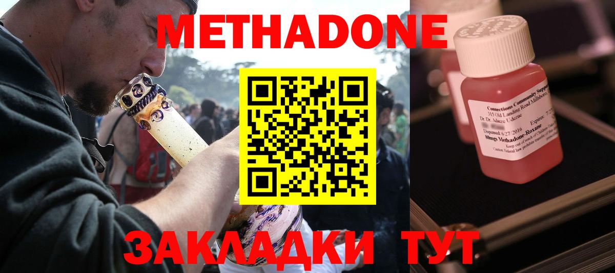 ГАШ Соликамск