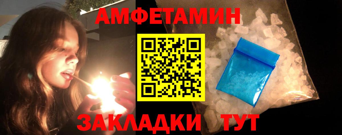 Метамфетамин кристалл  Вход с VPN  Соликамск  Метамфетамин кристалл 
