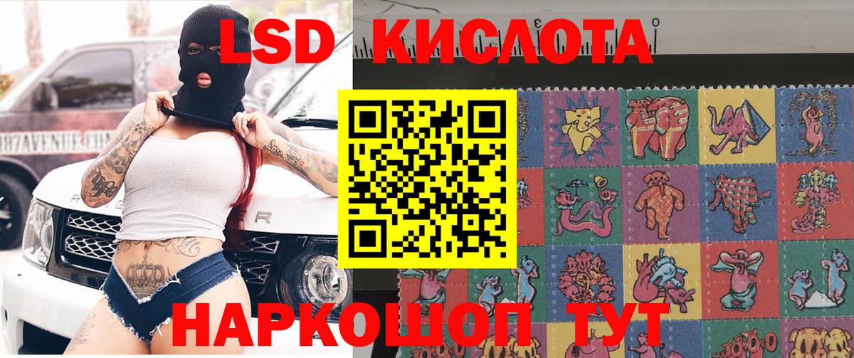 Марки N-bome 1500мкг Соликамск
