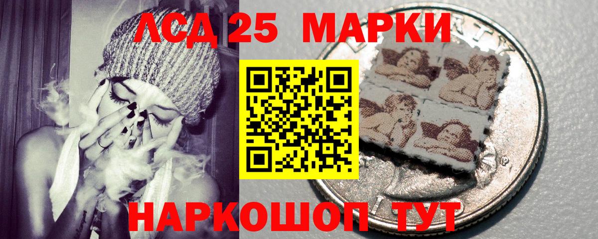 Марки N-bome  Вход с VPN  Соликамск  Марки NBOMe 1,8мг  Марки NBOMe 1,8мг 