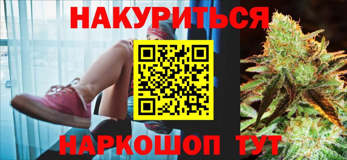 Бошки марихуана SATIVA & INDICA  Бошки Шишки Amnesia  Соликамск  Вход с VPN  МАРИХУАНА тримм 
